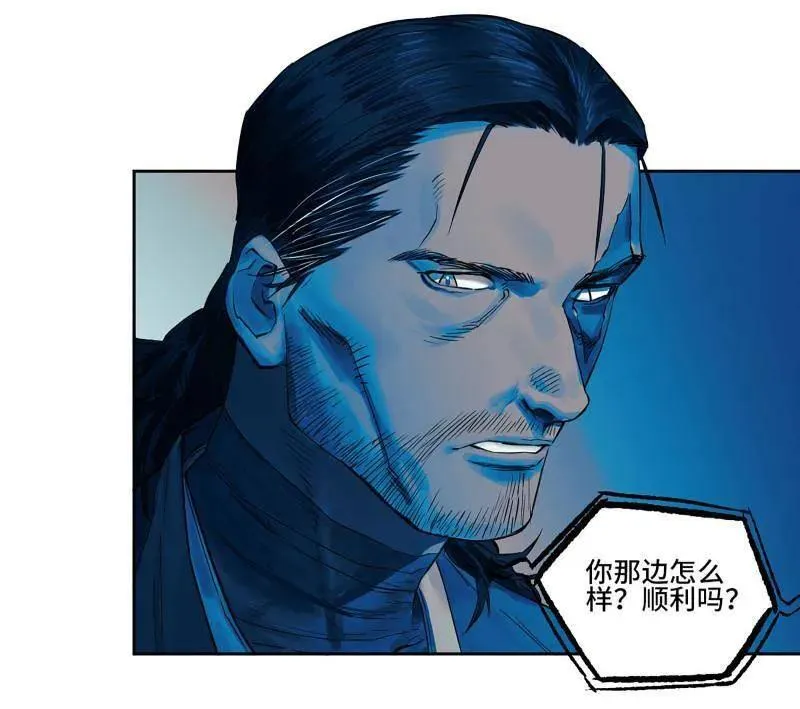 第431话 第三卷 115 退场 第5页