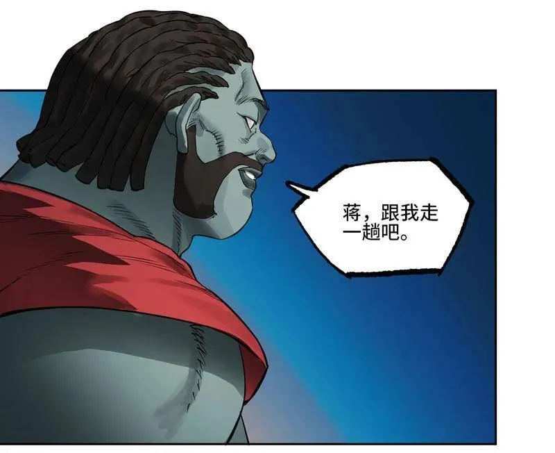 第431话 第三卷 115 退场 第21页