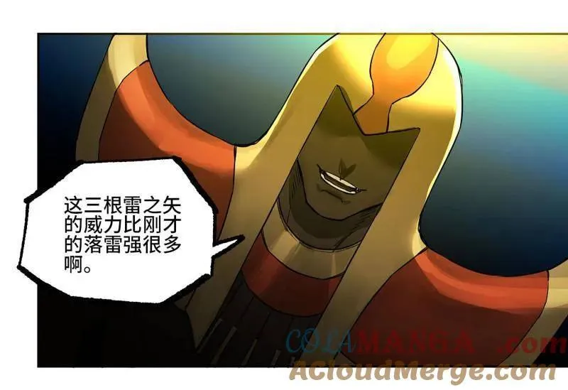 第431话 第三卷 115 退场 第28页