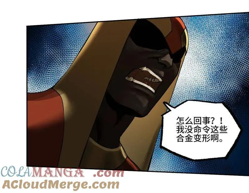 第431话 第三卷 115 退场 第34页
