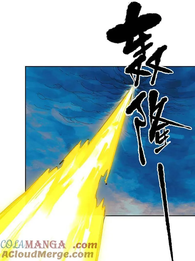 第431话 第三卷 115 退场 第37页