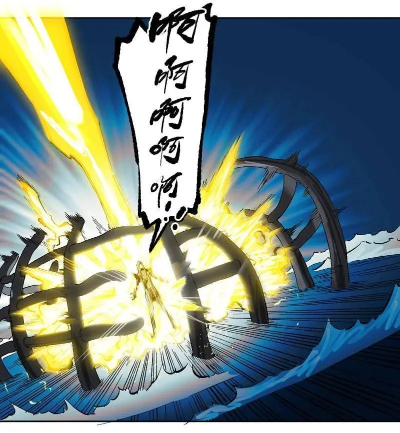 第431话 第三卷 115 退场 第39页