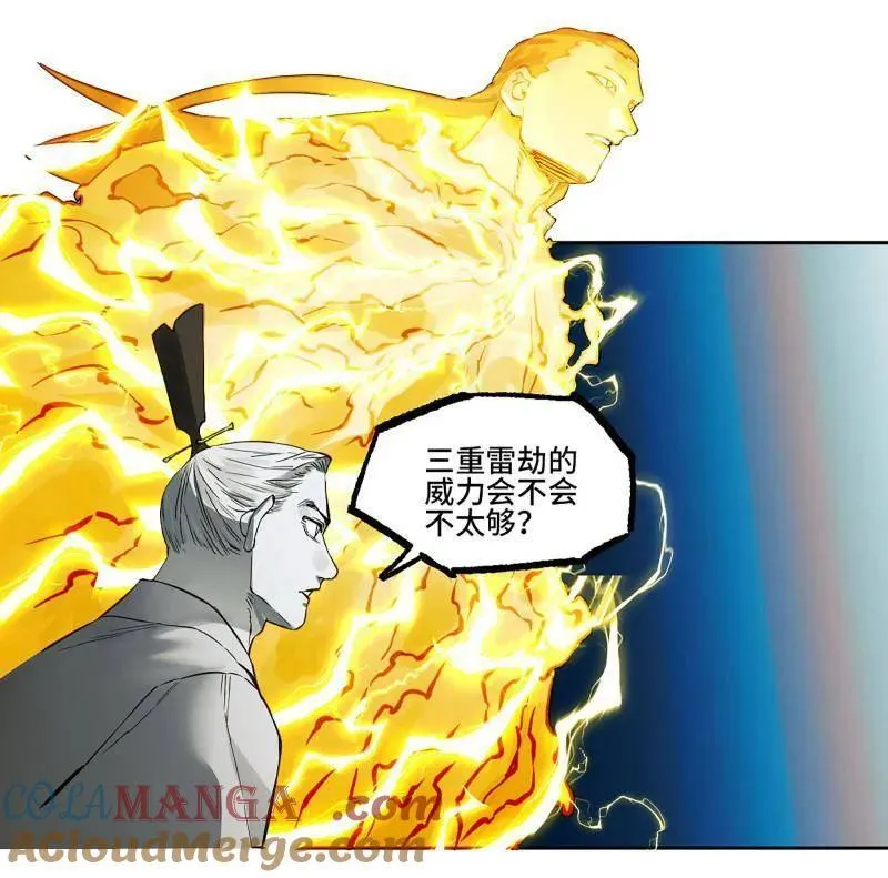 第431话 第三卷 115 退场 第40页