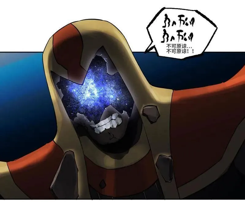 第431话 第三卷 115 退场 第44页