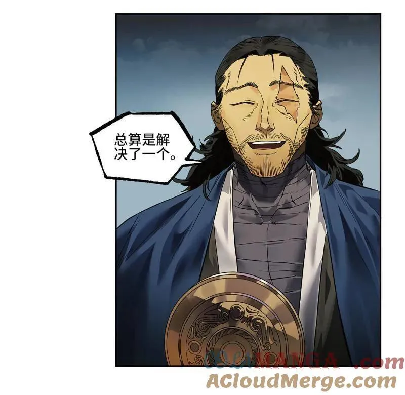 第431话 第三卷 115 退场 第55页