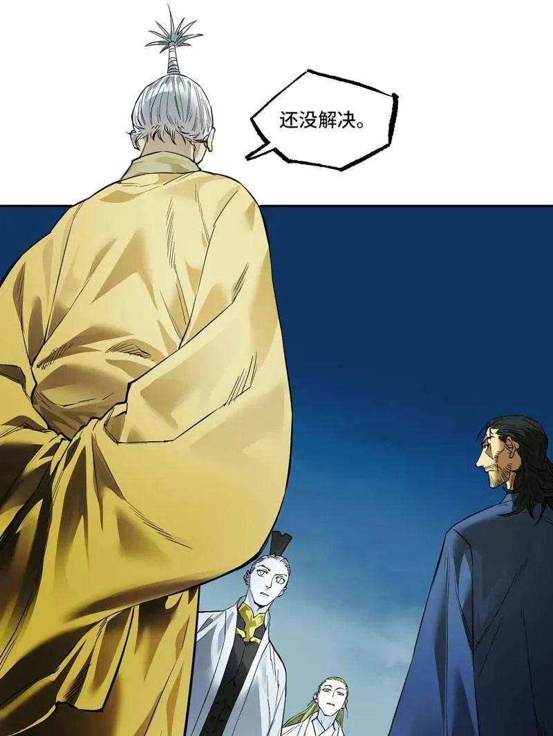 第431话 第三卷 115 退场 第56页