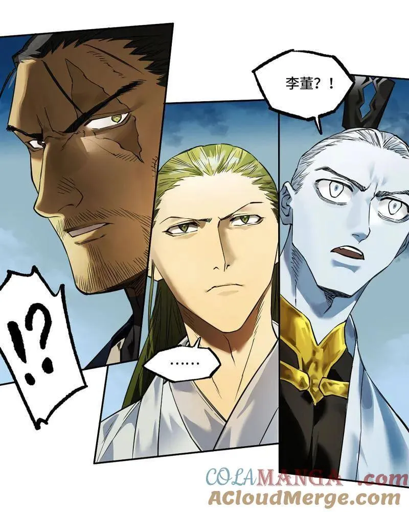 第431话 第三卷 115 退场 第58页