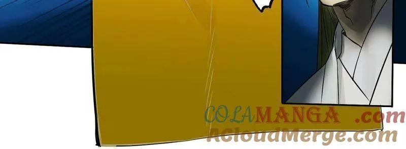 第432话 第三卷 116 君王禁忌 第10页