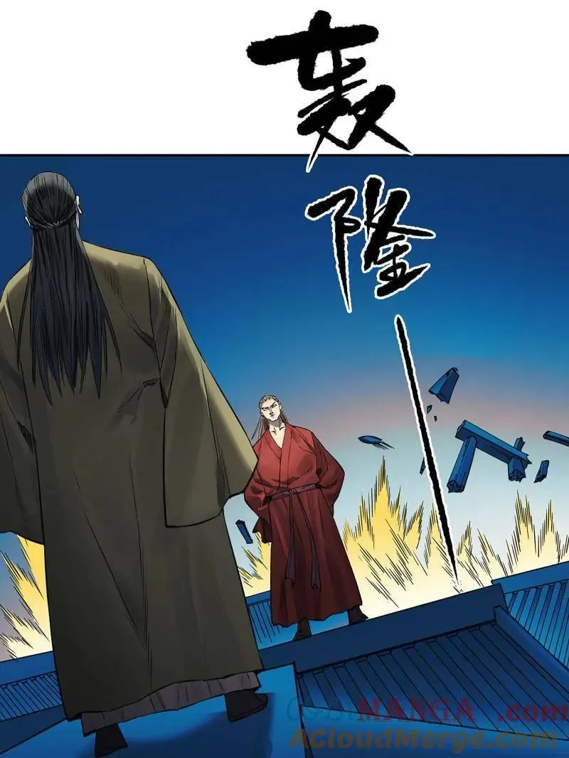 第432话 第三卷 116 君王禁忌 第19页
