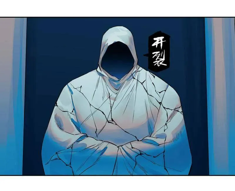 第432话 第三卷 116 君王禁忌 第35页
