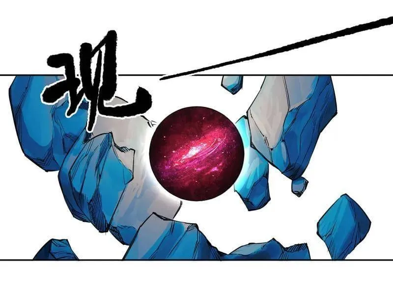 第432话 第三卷 116 君王禁忌 第36页