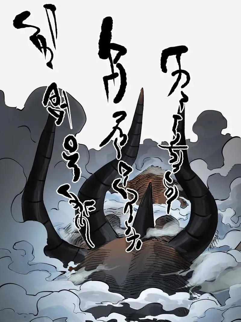 第432话 第三卷 116 君王禁忌 第41页