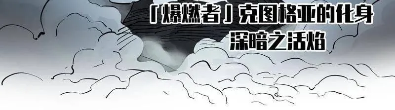 第432话 第三卷 116 君王禁忌 第42页