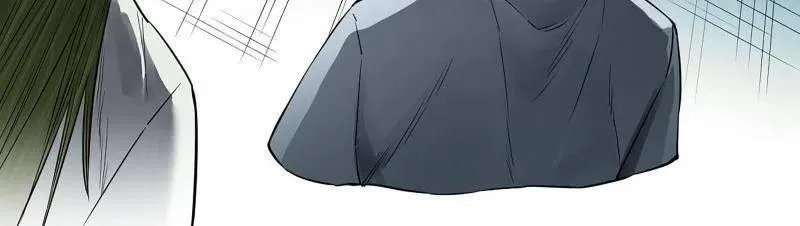 第432话 第三卷 116 君王禁忌 第45页