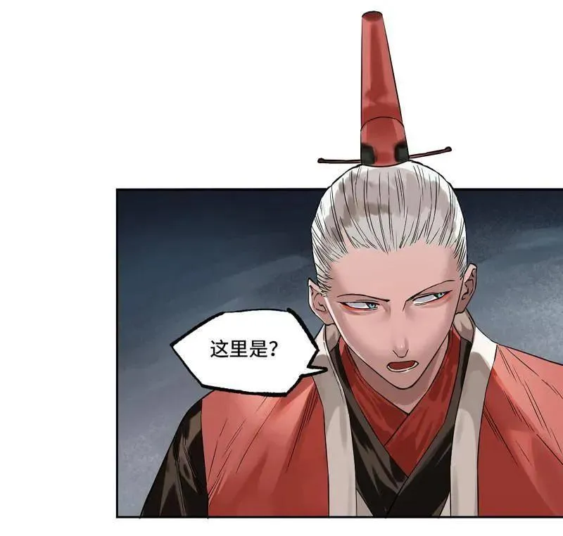 第433话 第三卷 117 宁仲的战斗 第8页