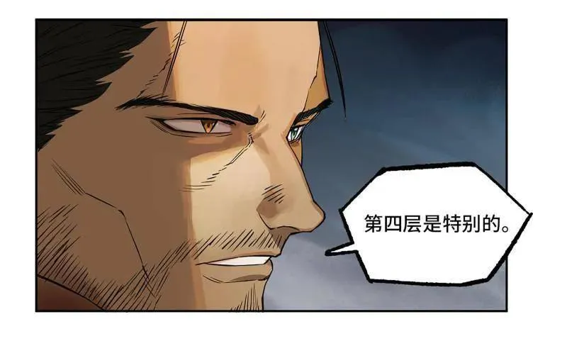 第433话 第三卷 117 宁仲的战斗 第11页
