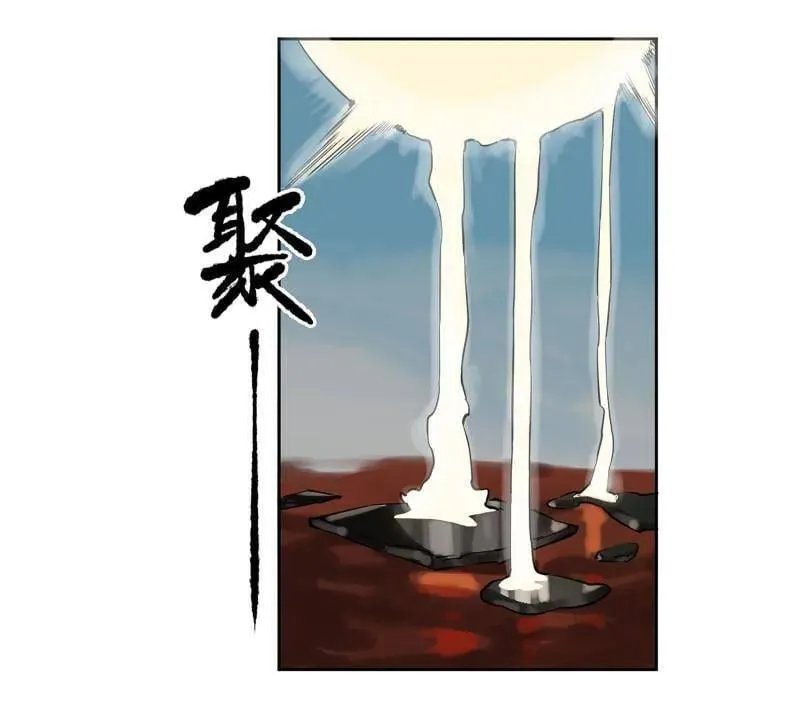 第433话 第三卷 117 宁仲的战斗 第29页