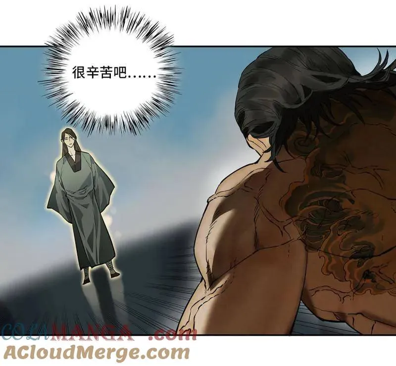 第433话 第三卷 117 宁仲的战斗 第34页