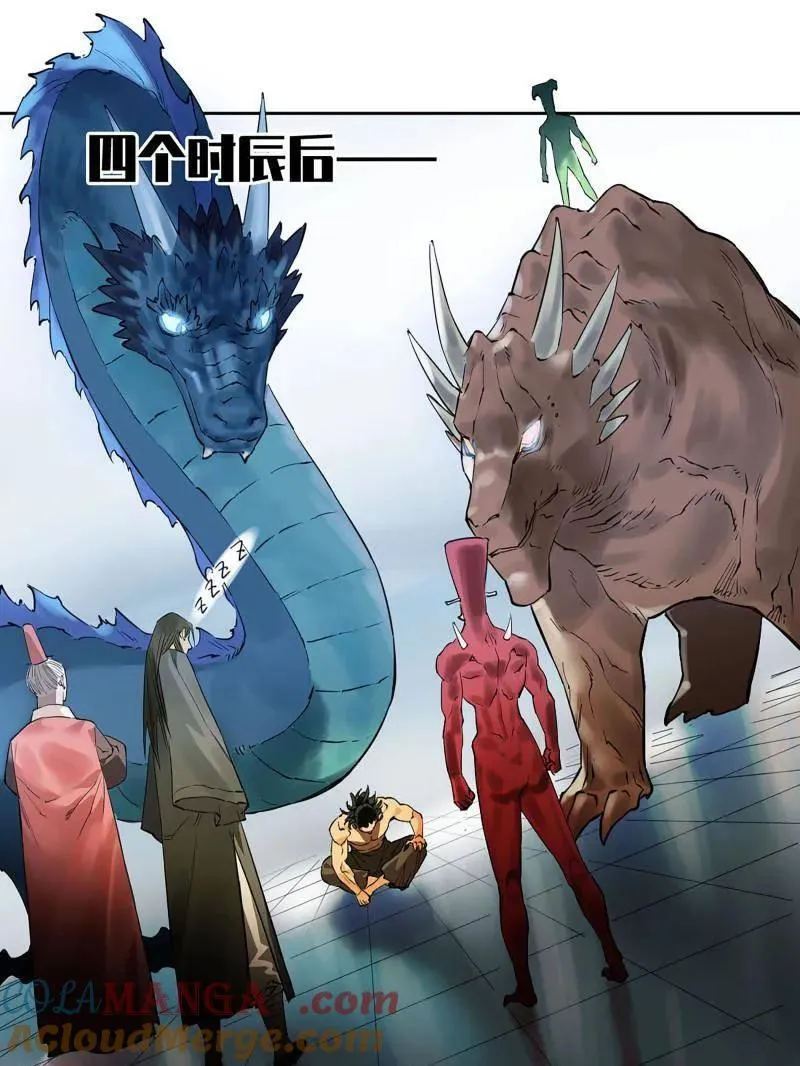 第433话 第三卷 117 宁仲的战斗 第37页