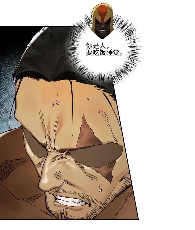第433话 第三卷 117 宁仲的战斗 第44页