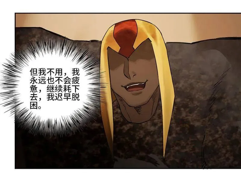 第433话 第三卷 117 宁仲的战斗 第45页