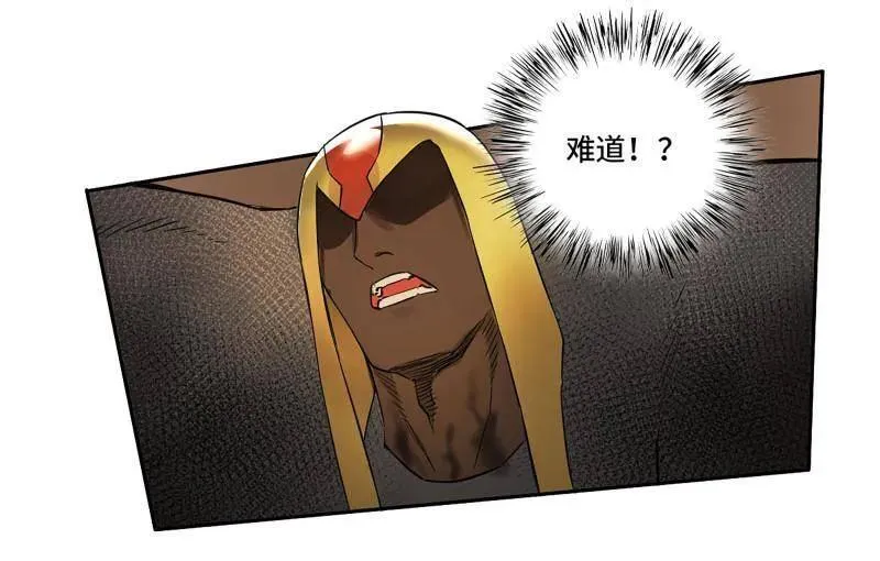 第433话 第三卷 117 宁仲的战斗 第48页