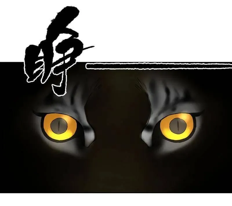 第433话 第三卷 117 宁仲的战斗 第51页