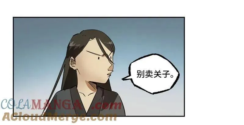 第433话 第三卷 117 宁仲的战斗 第58页