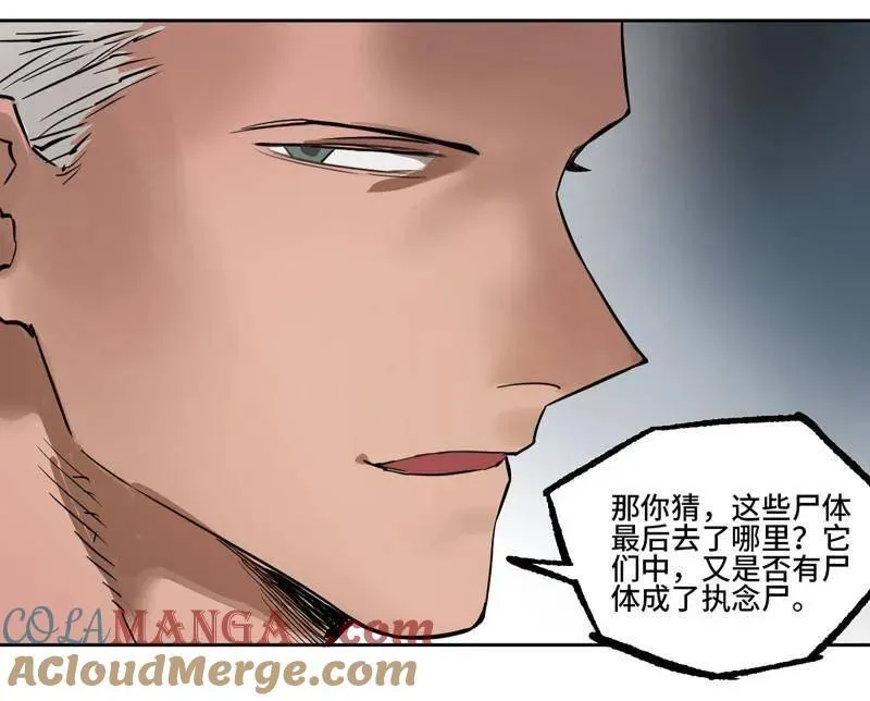 第433话 第三卷 117 宁仲的战斗 第61页