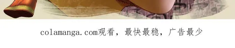 第433话 第三卷 117 宁仲的战斗 第65页