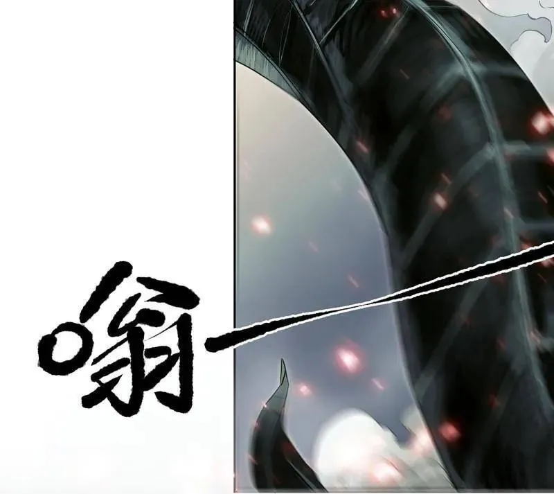 第434话 第三卷 118 深暗之活焰 第11页