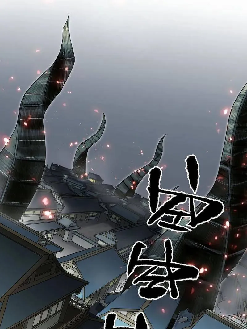 第434话 第三卷 118 深暗之活焰 第12页