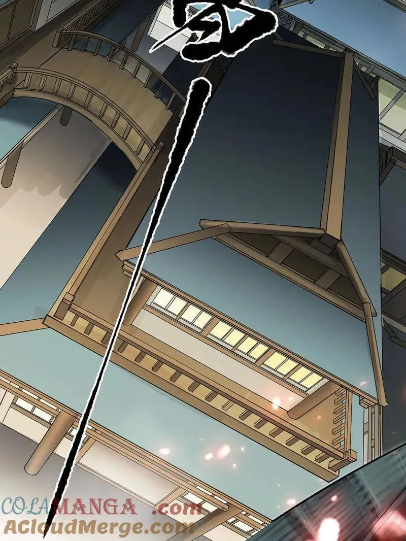 第434话 第三卷 118 深暗之活焰 第13页