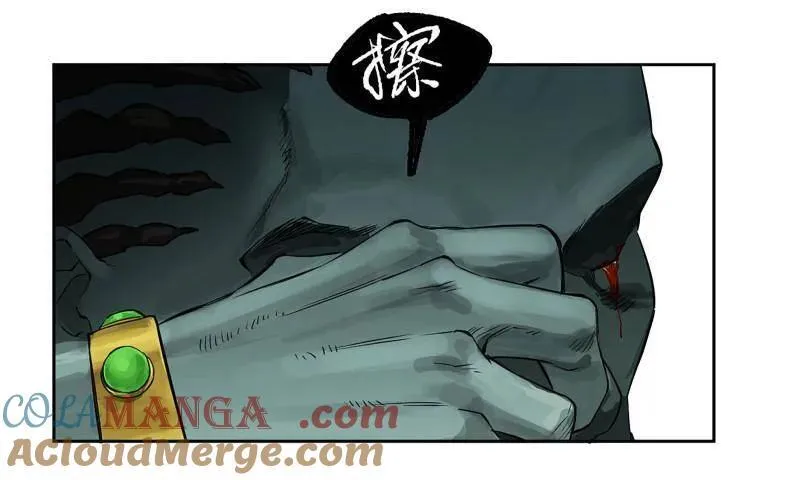 第434话 第三卷 118 深暗之活焰 第22页