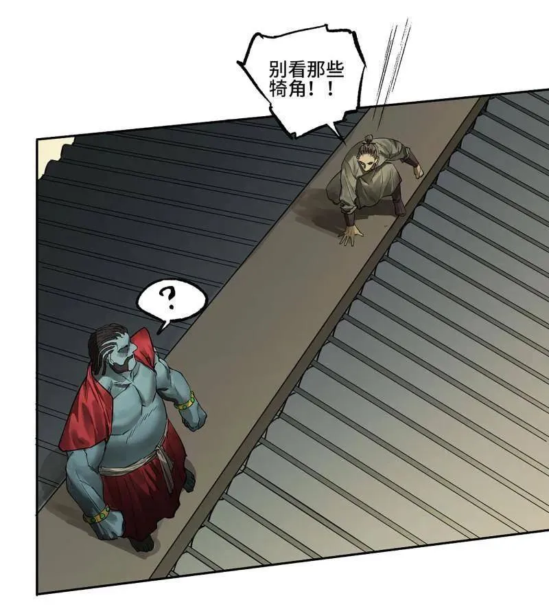 第434话 第三卷 118 深暗之活焰 第24页