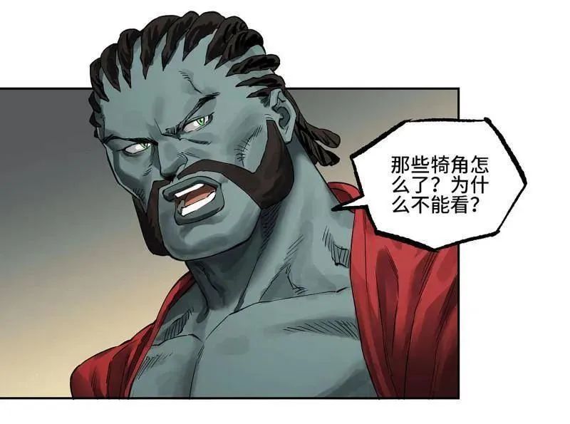 第434话 第三卷 118 深暗之活焰 第26页