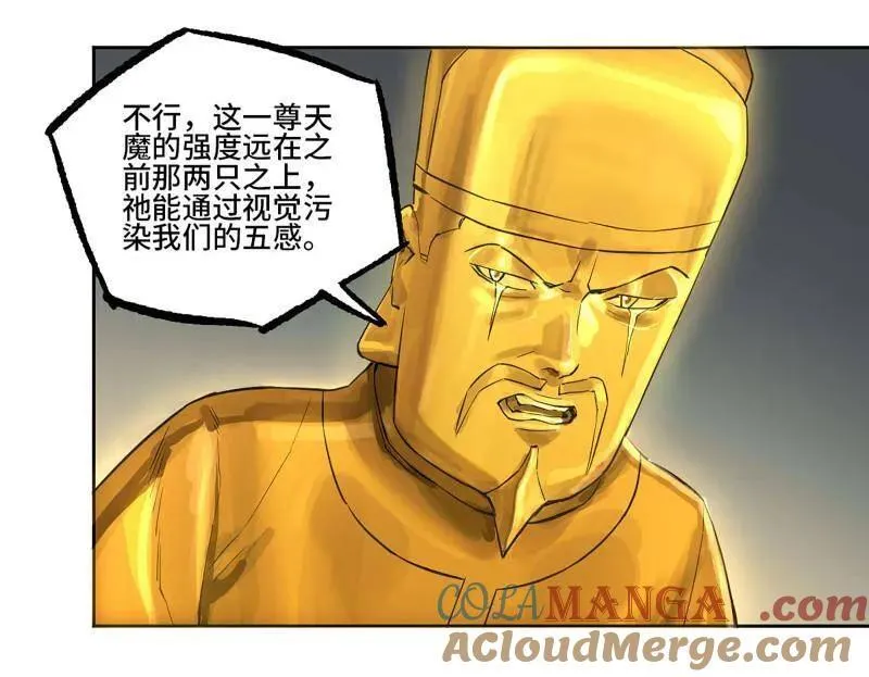 第434话 第三卷 118 深暗之活焰 第34页