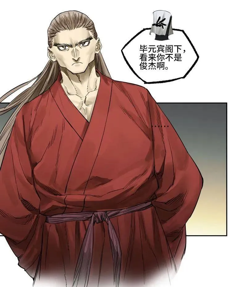 第434话 第三卷 118 深暗之活焰 第45页