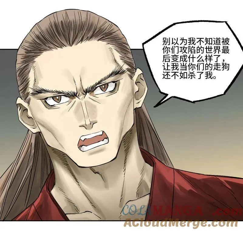第434话 第三卷 118 深暗之活焰 第46页