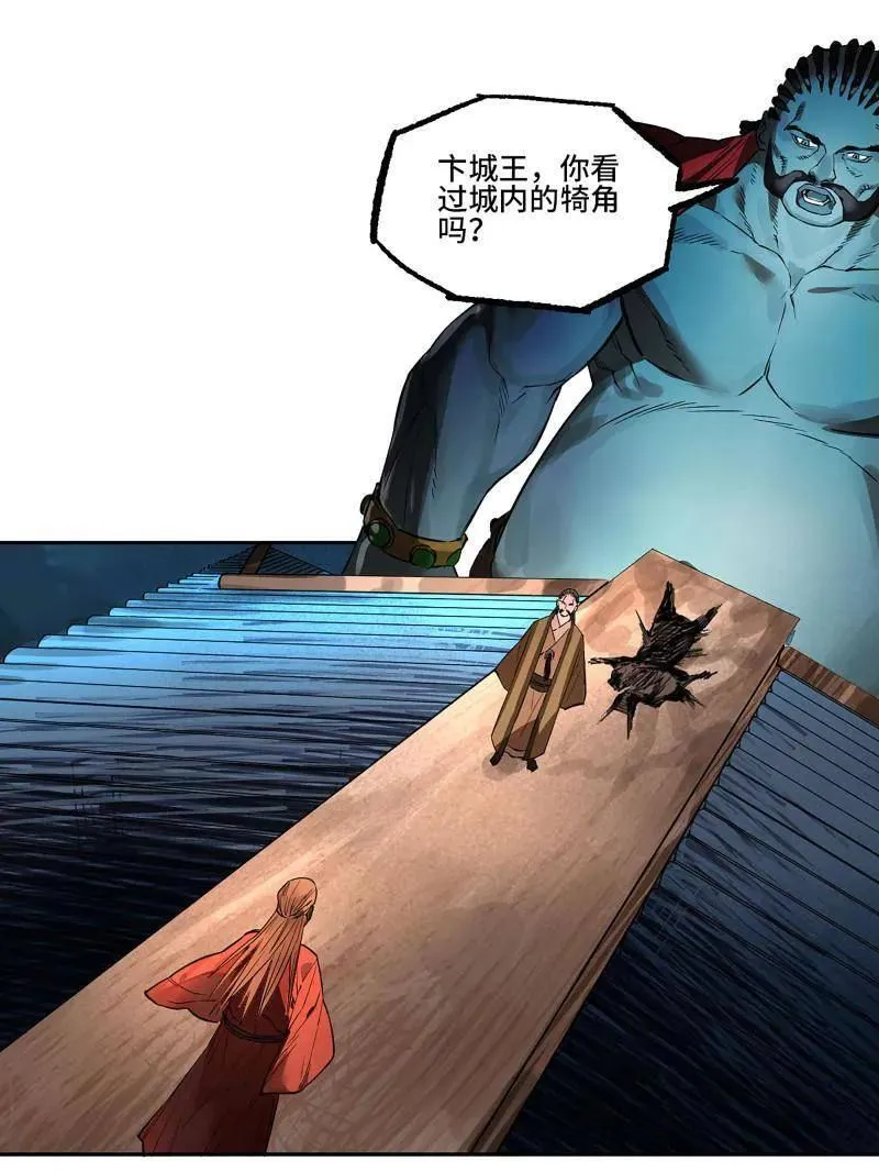 第434话 第三卷 118 深暗之活焰 第54页