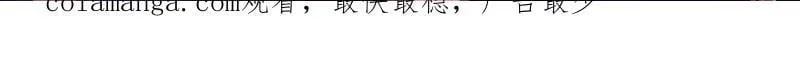 第434话 第三卷 118 深暗之活焰 第70页