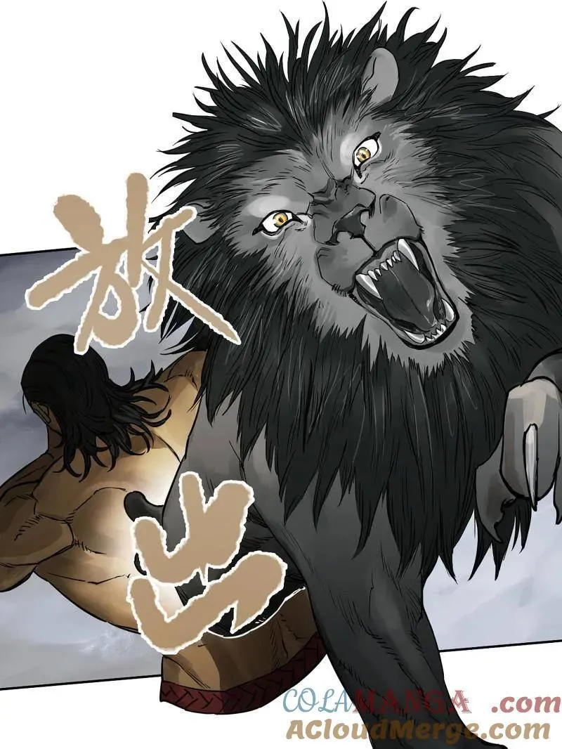 第435话 第三卷 119 差别 第10页