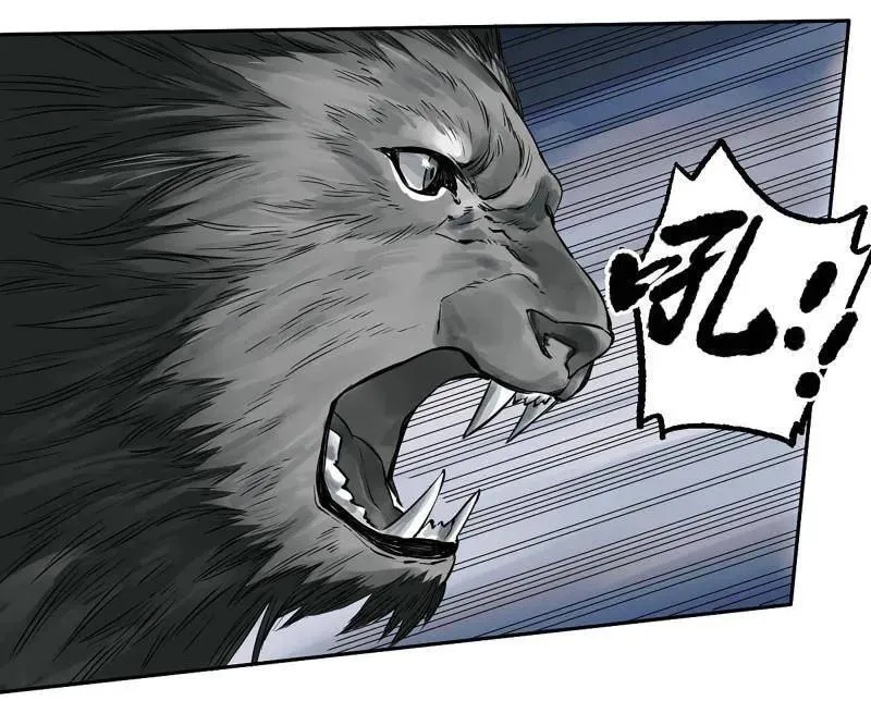 第435话 第三卷 119 差别 第14页