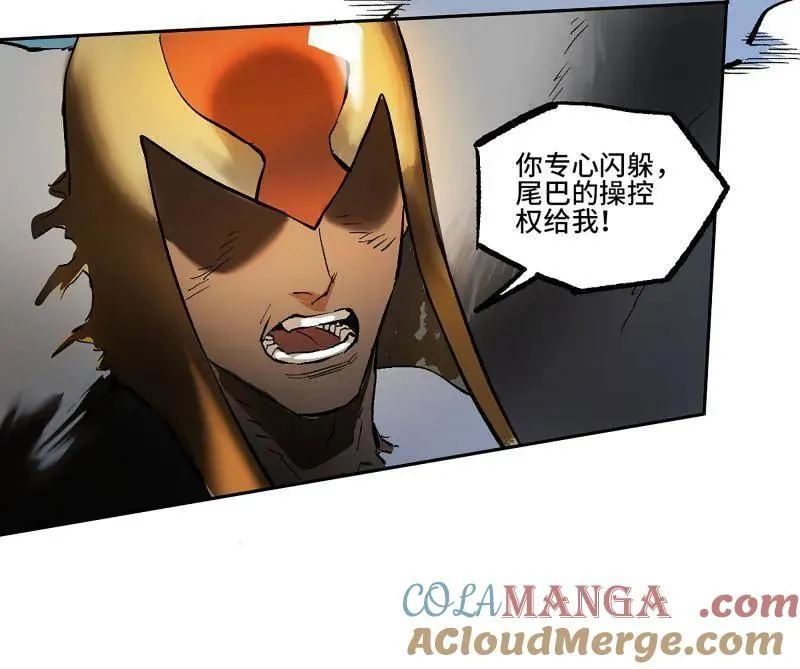第435话 第三卷 119 差别 第40页