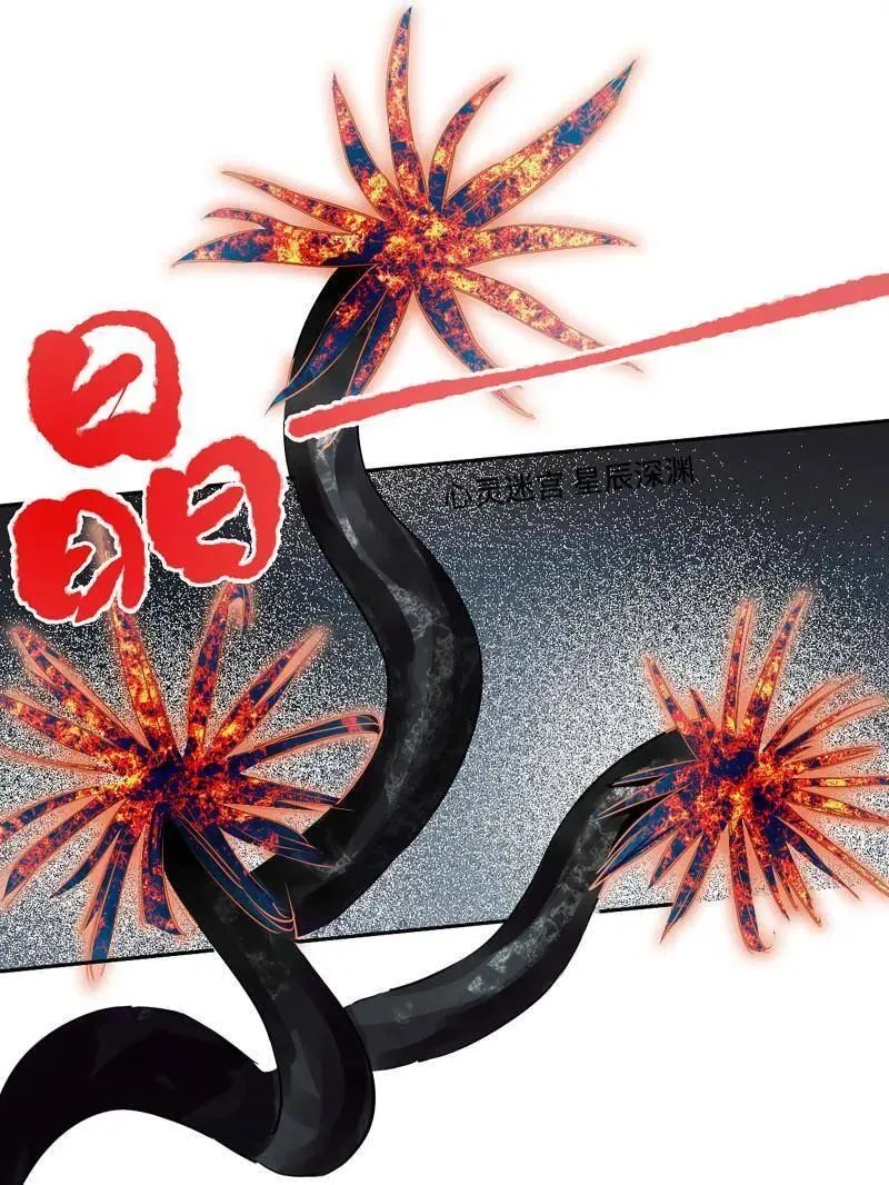 第435话 第三卷 119 差别 第42页