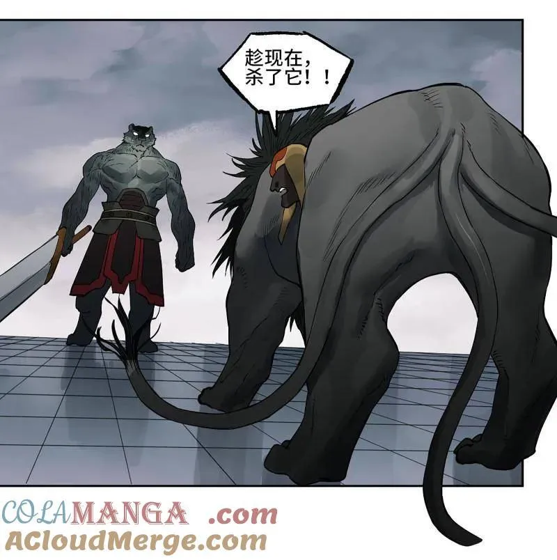 第435话 第三卷 119 差别 第49页
