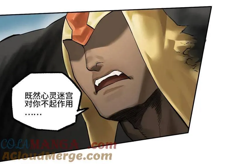 第435话 第三卷 119 差别 第61页