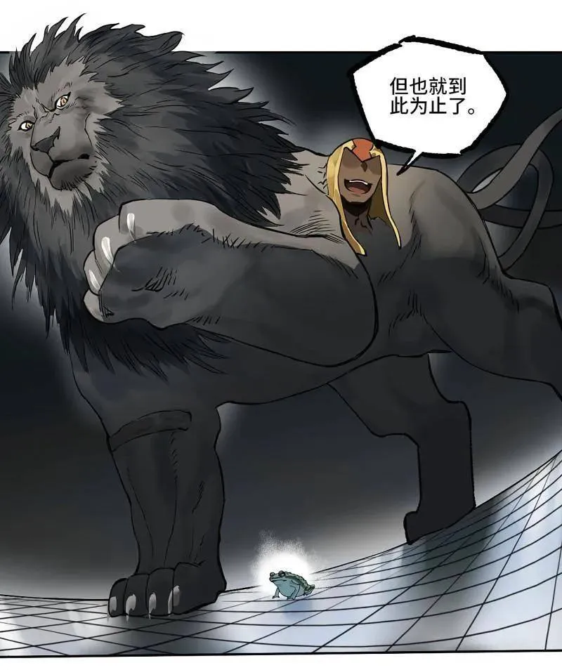 第435话 第三卷 119 差别 第69页