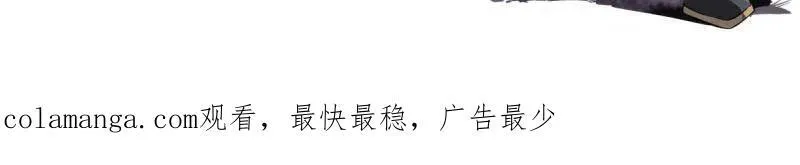 第435话 第三卷 119 差别 第74页