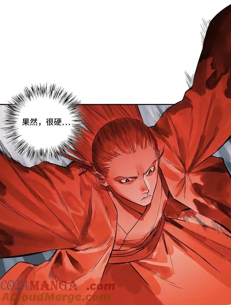 第436话 第三卷 120 第三形态 第4页